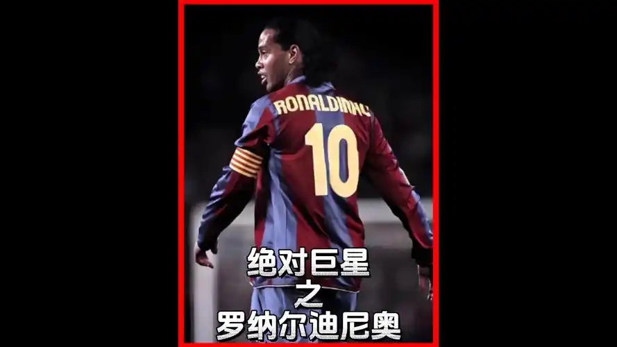 出售球员获