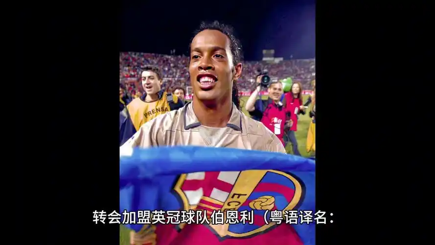 替补球员的